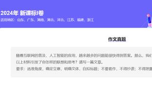 新利18官网登录网址截图3